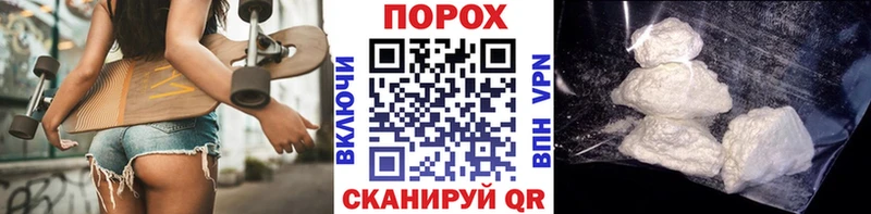 купить  сайты  Шумерля  Метамфетамин витя 
