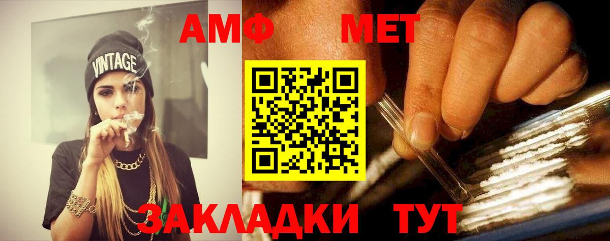 Первитин пудра Шумерля