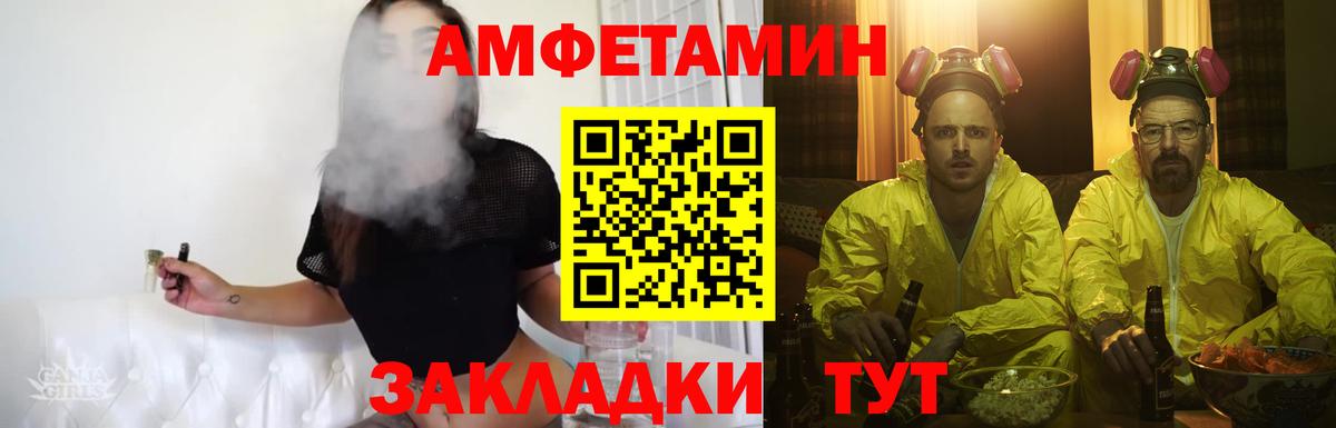 Шумерля  Метамфетамин Декстрометамфетамин 99.9%  МЕТАМФЕТАМИН  Метамфетамин Декстрометамфетамин 99.9%  Вход с VPN 