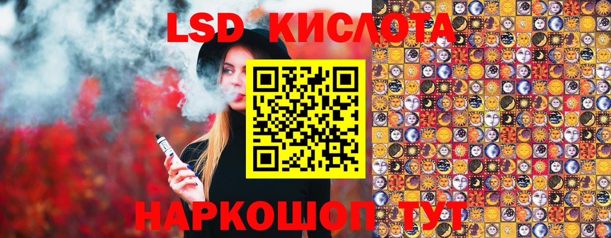 Марки N-bome 1,8мг Шумерля