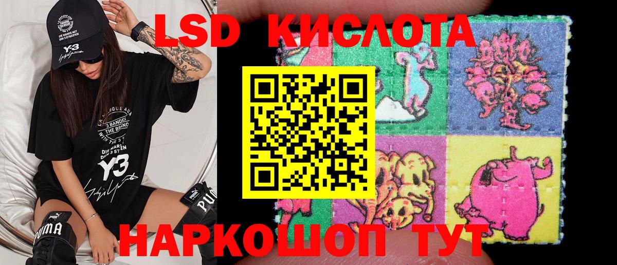 Шумерля  Марки N-bome 1,5мг  Марки N-bome 1,5мг  Вход с VPN 